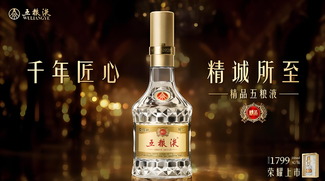 一比一高端名酒一手货源批发大揭秘