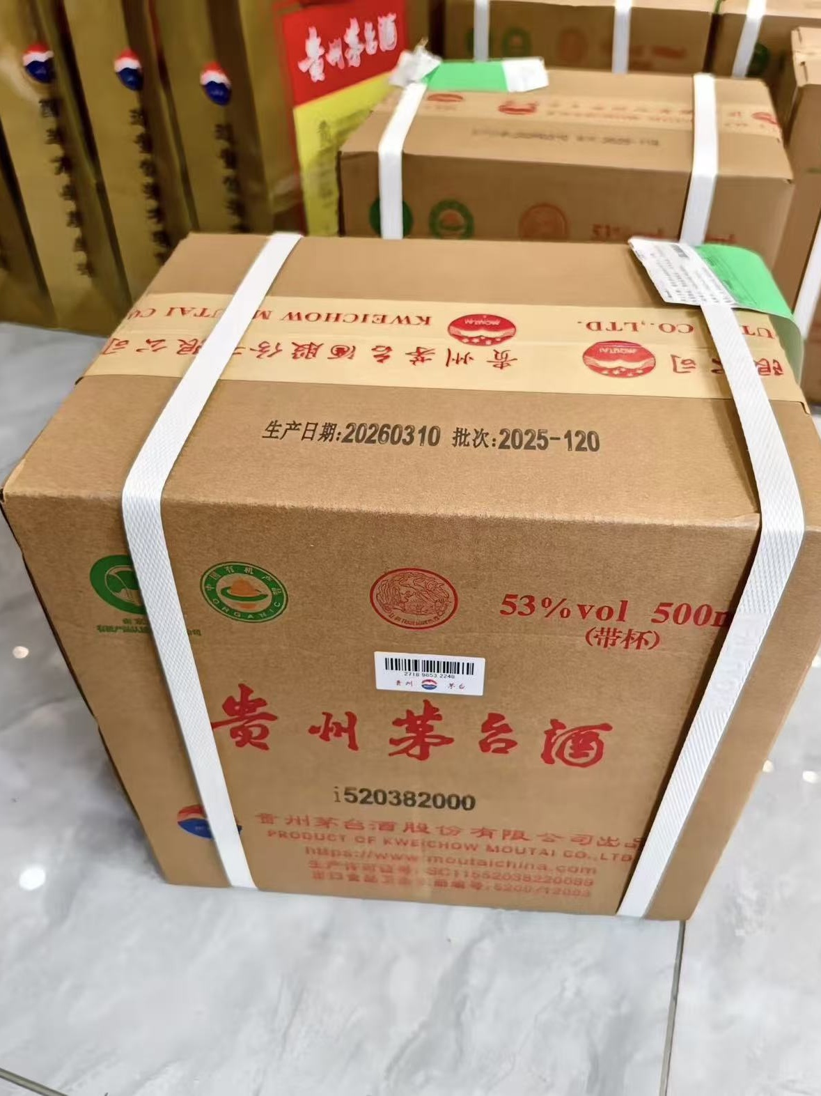 飞天茅台（原箱）