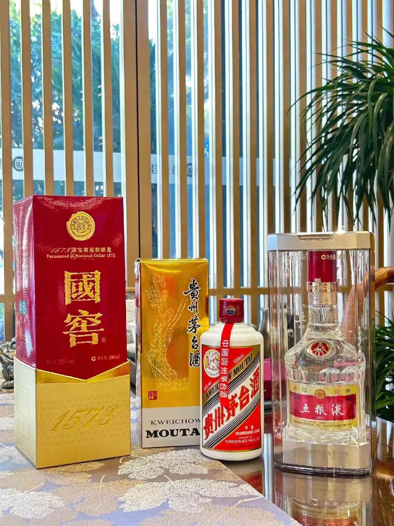 一比一高端名酒一手货源批发大揭秘